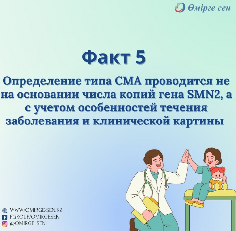 Газета «Прикаспийская коммуна»: «МИРАС»: УГОЛОК ДЕТСКОЙ РАДОСТИ